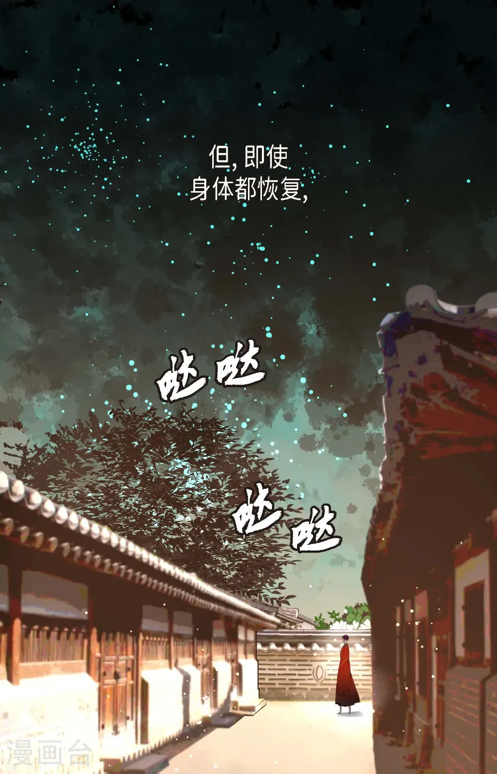 番外19