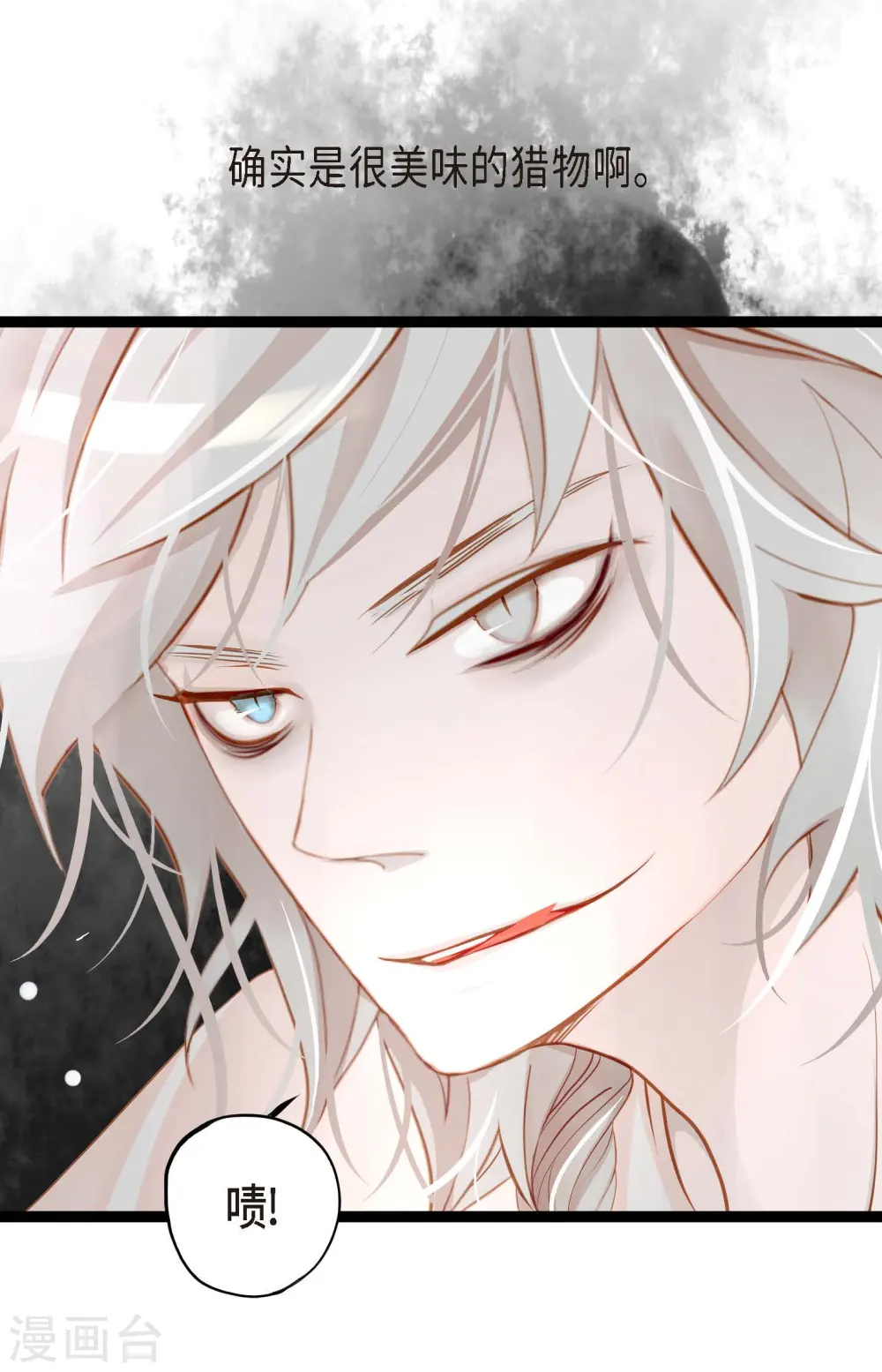 第6话 货郎37