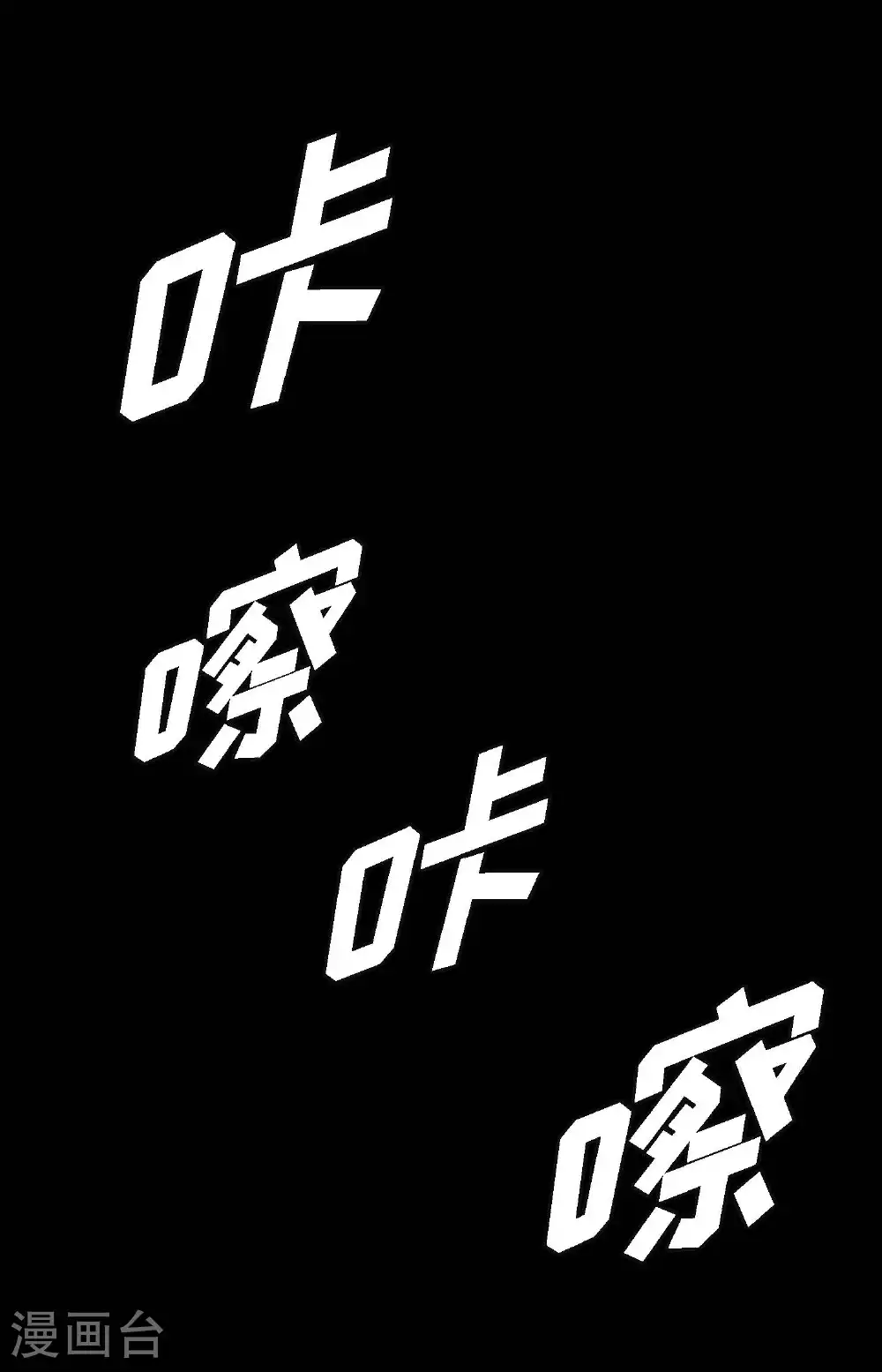 第103话 这里好不舒服22