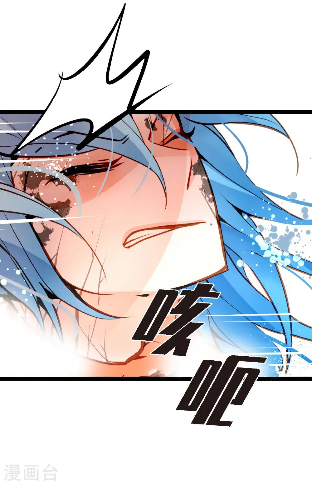 第117话 我要跟你一决死战！2