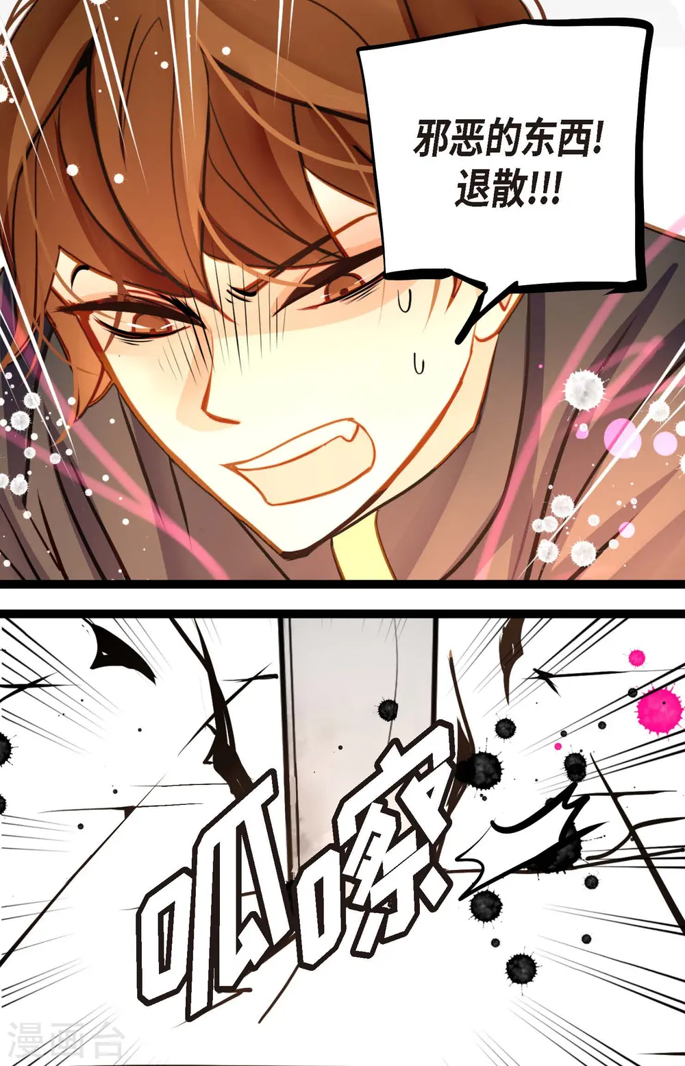 第76话 皇兄他是我的21