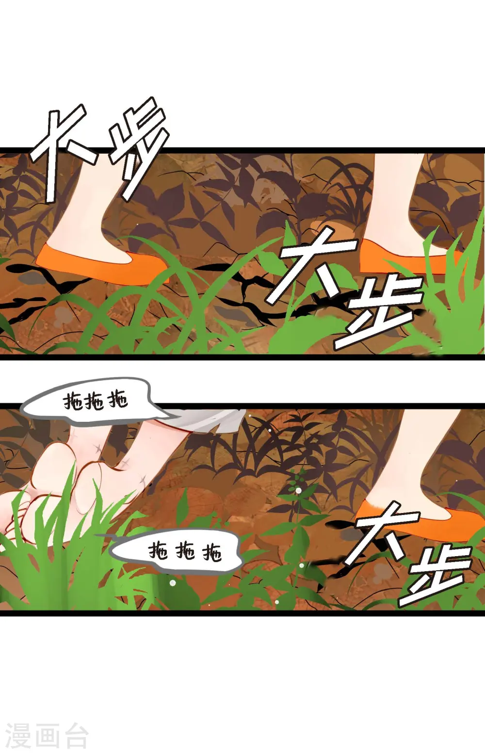 第15话 这里就是膻9