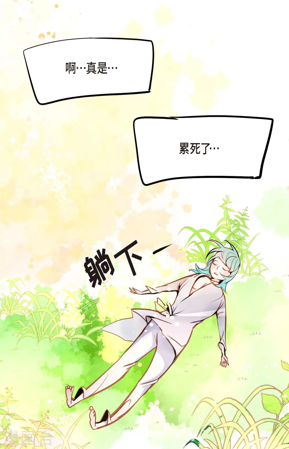 第77话 还能回去吗16
