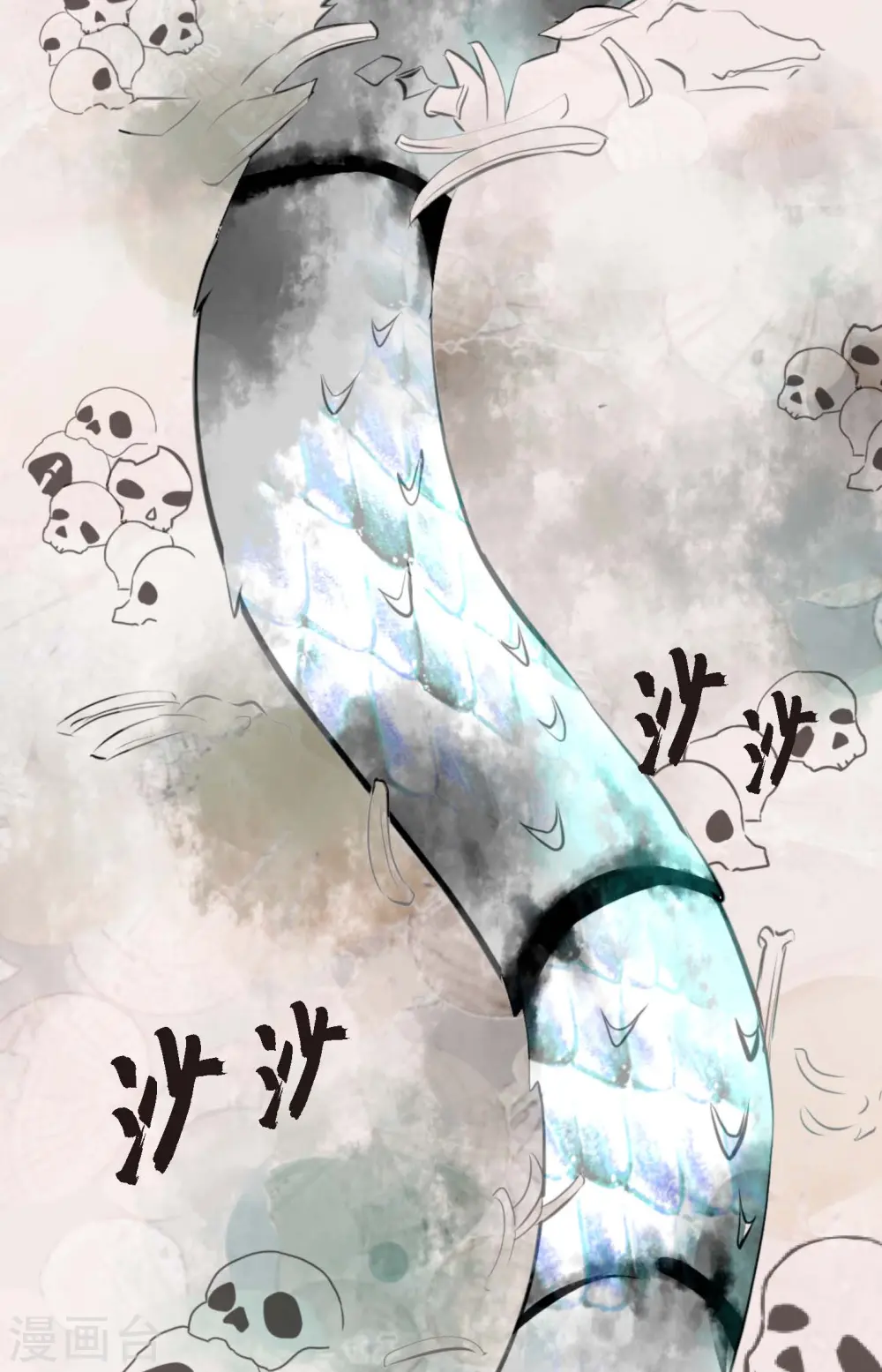 第3话 骷髅32