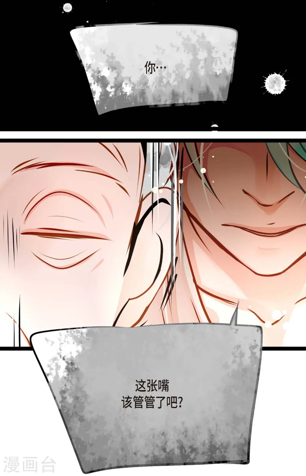第39话 石碑21