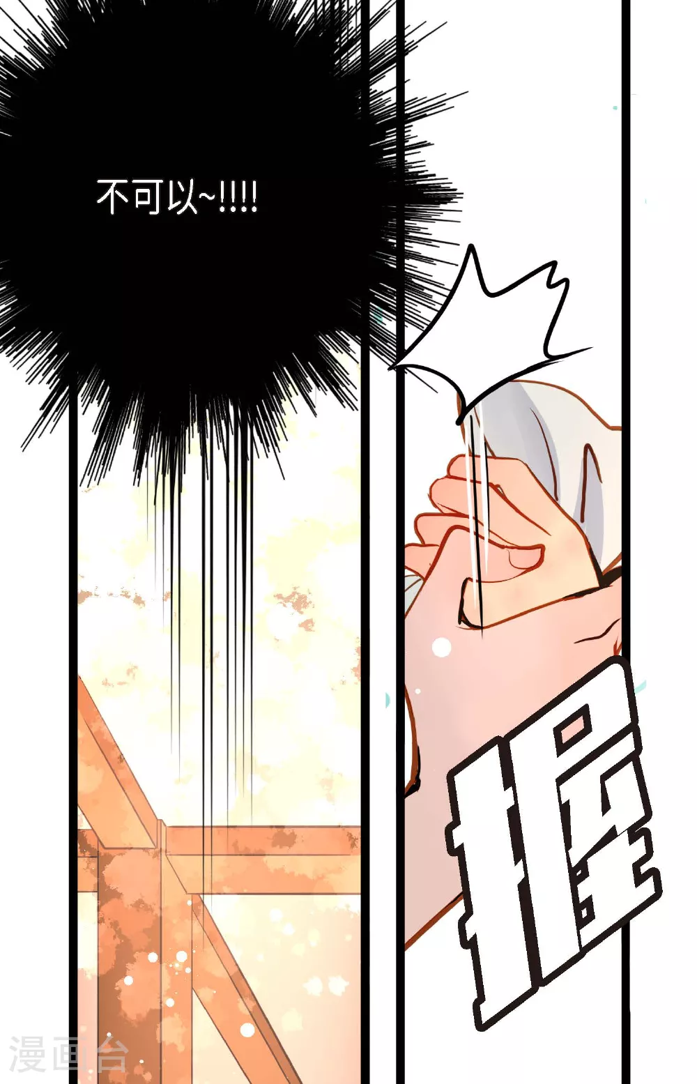 第83话 该如何面对才是重中之重34