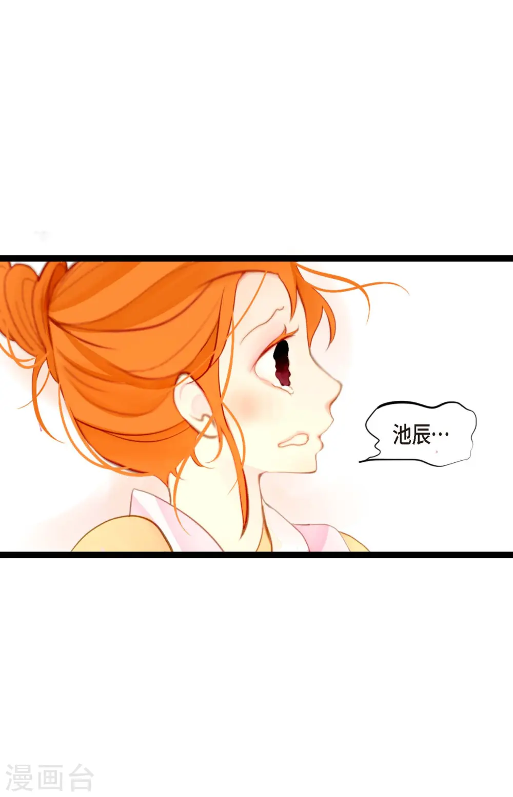 第10话 我等着你救我呢32