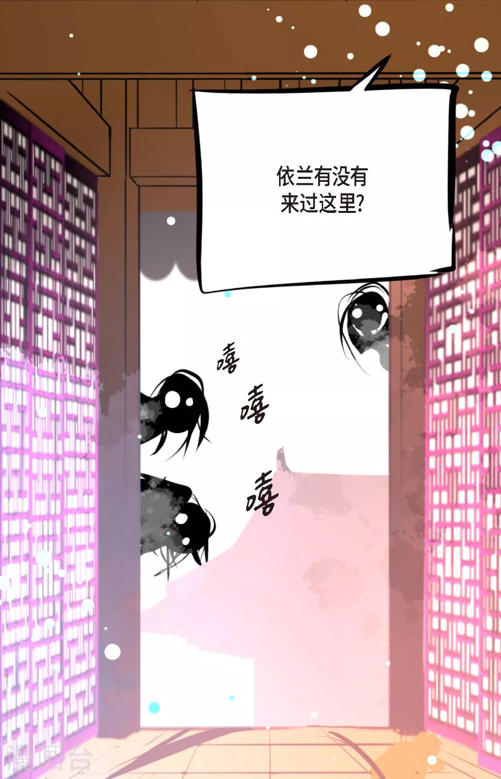 第98话 你为何在此？5