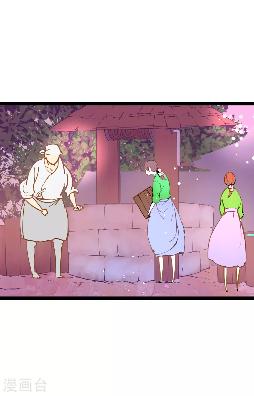 第92话 我这里随时都有你的位置14