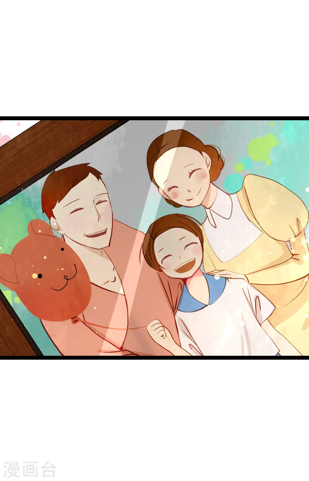 第25话 妖怪的袭击22