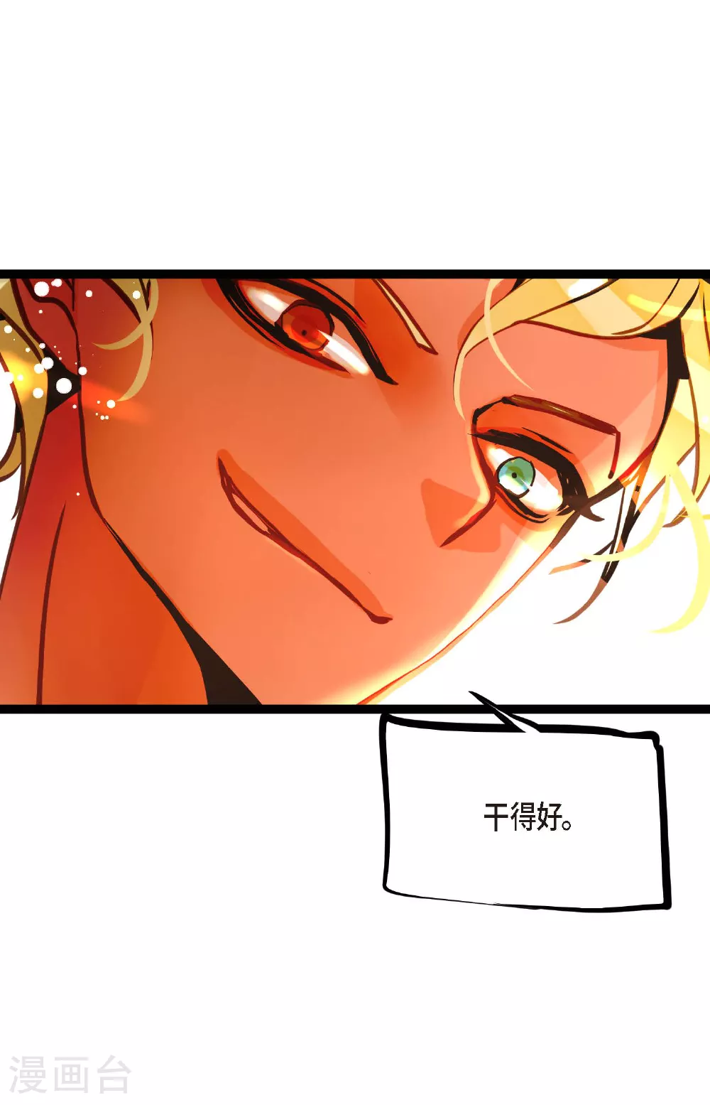 第95话 新的传染病5