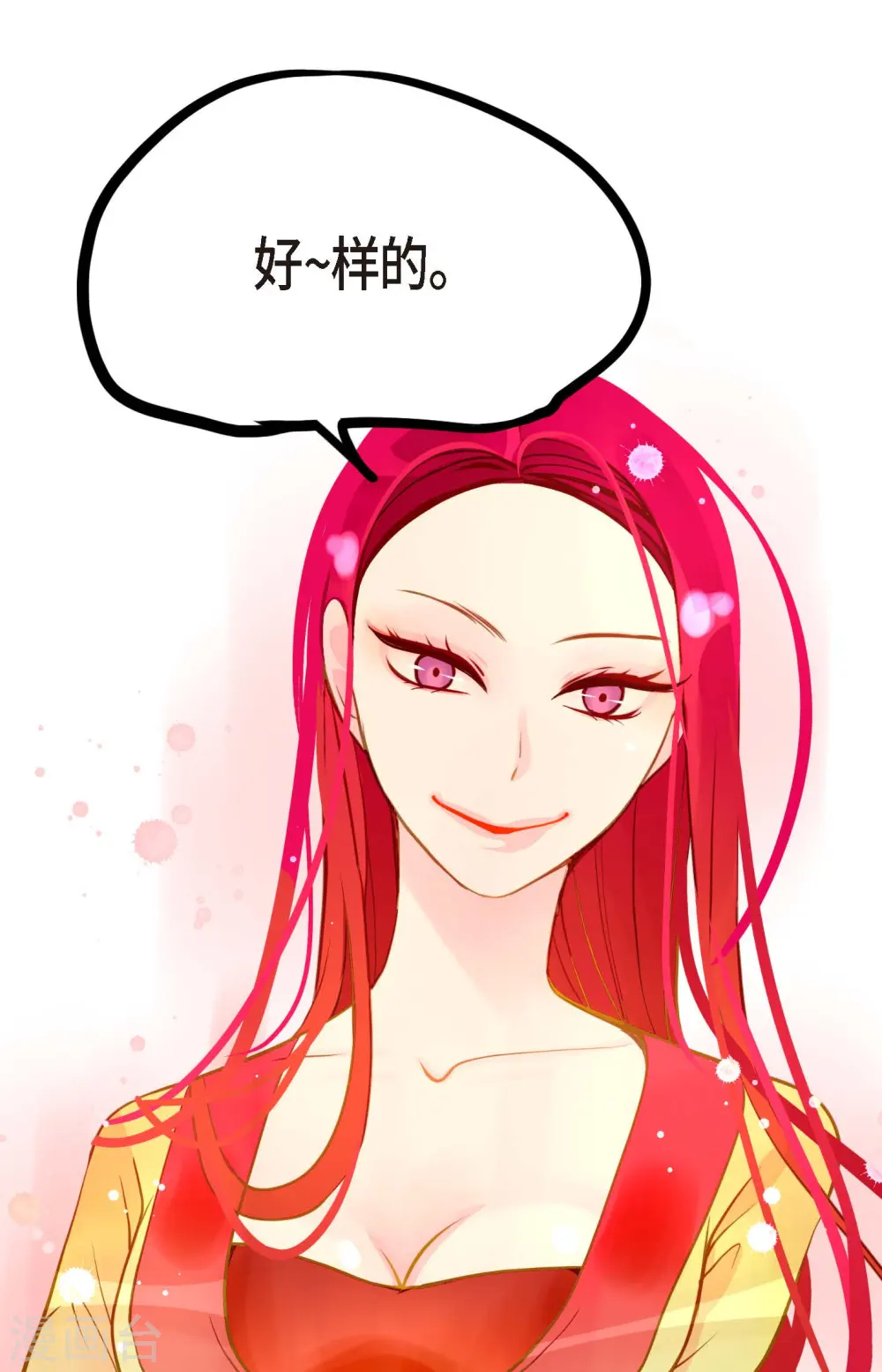第19话 母虫32