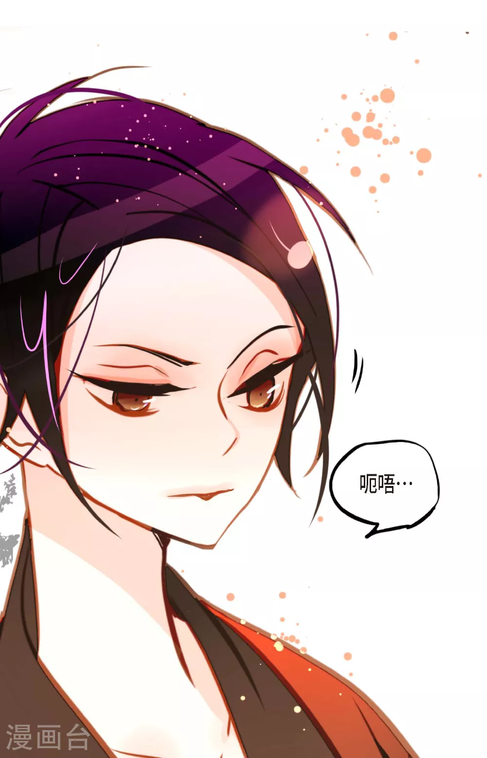 第91话 终于成了个平凡的人了4