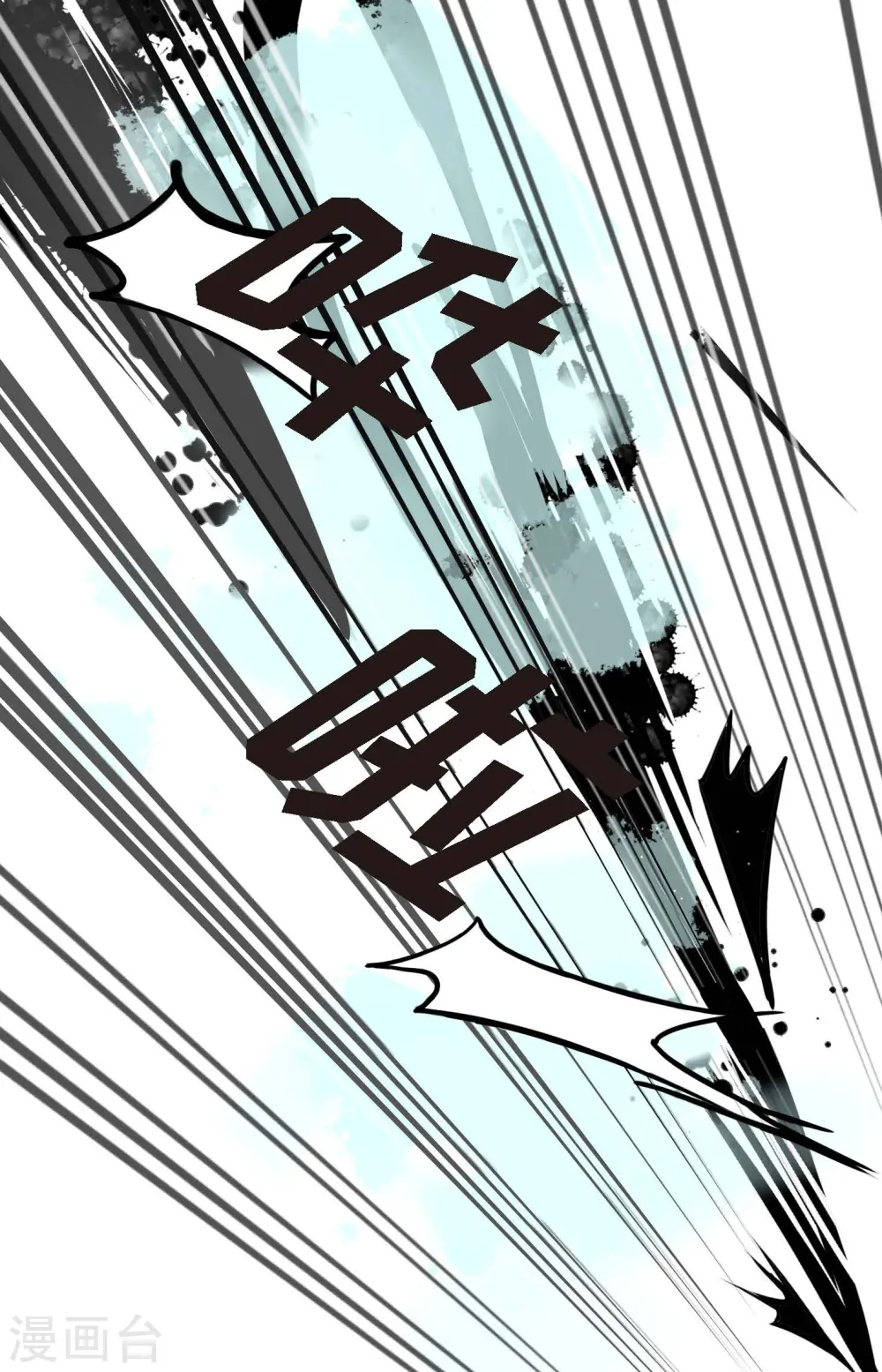 第76话 皇兄他是我的16