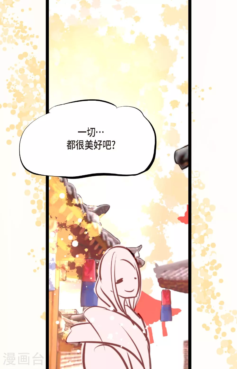 第106话 早就看你不顺眼了32