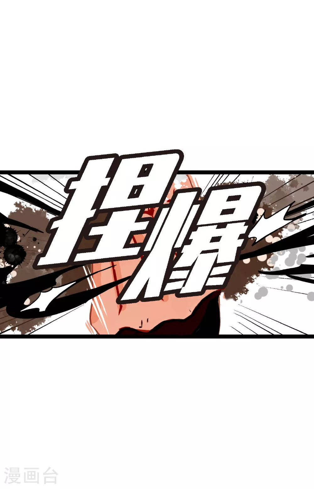 第95话 新的传染病10