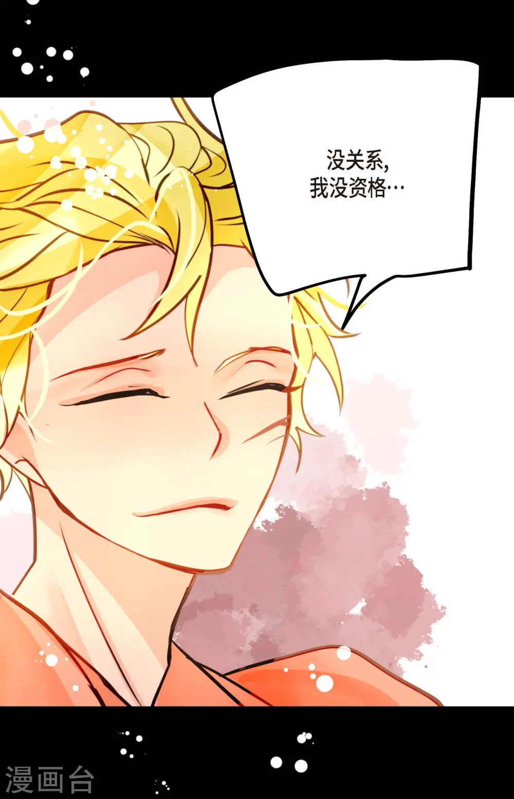 第73话 我想要那力量30