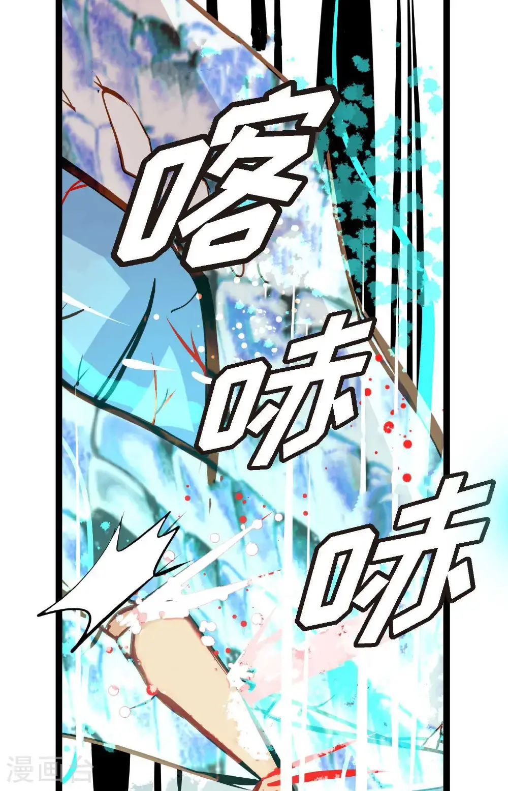 第111话 依兰，相信我！24