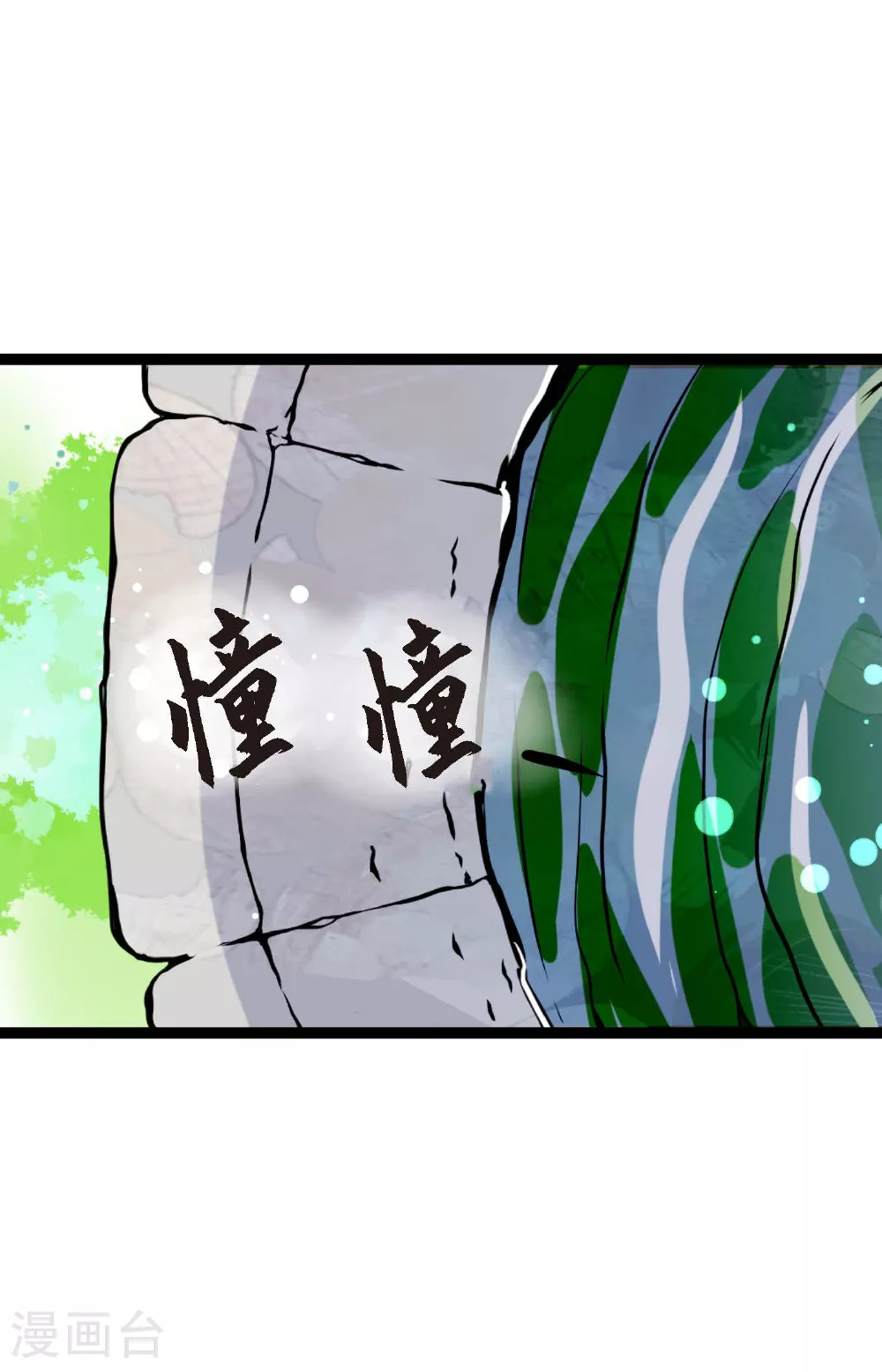 第92话 我这里随时都有你的位置15