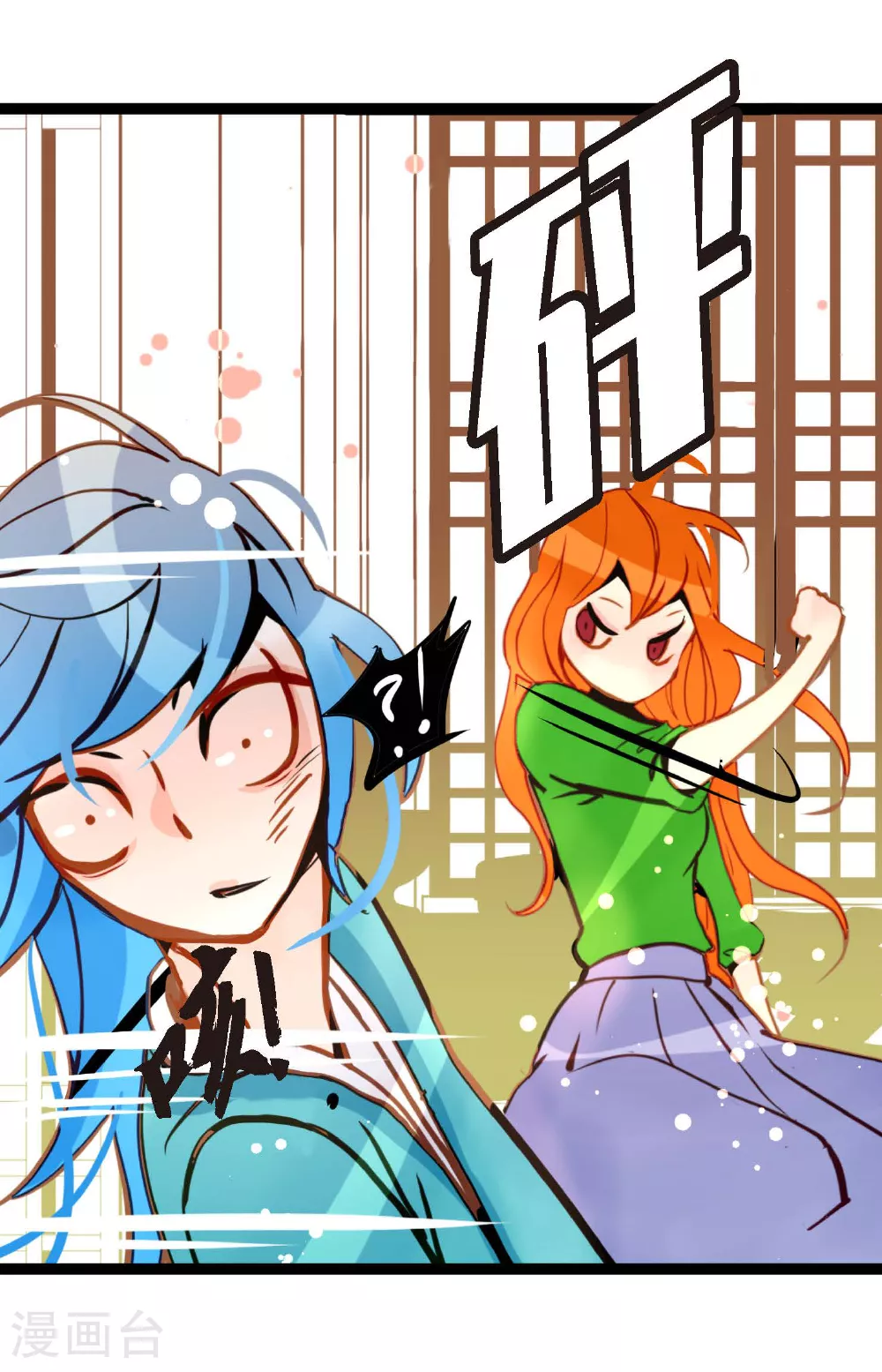 第90话 你好蓝，好陌生！6