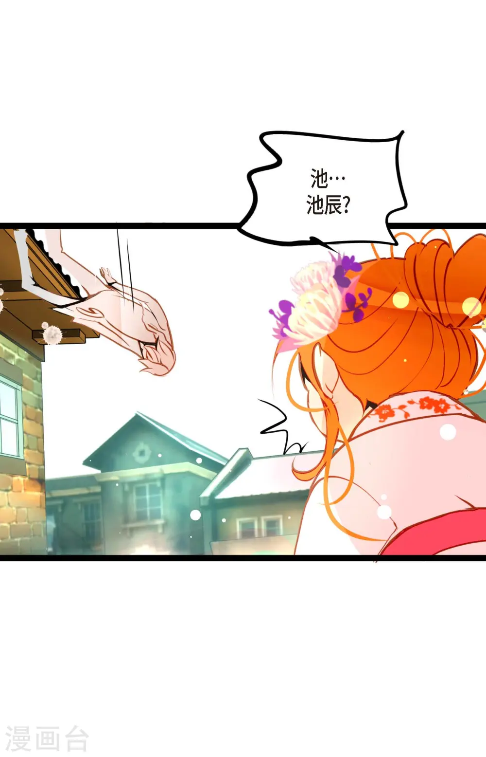 第37话 千万别相信人类11