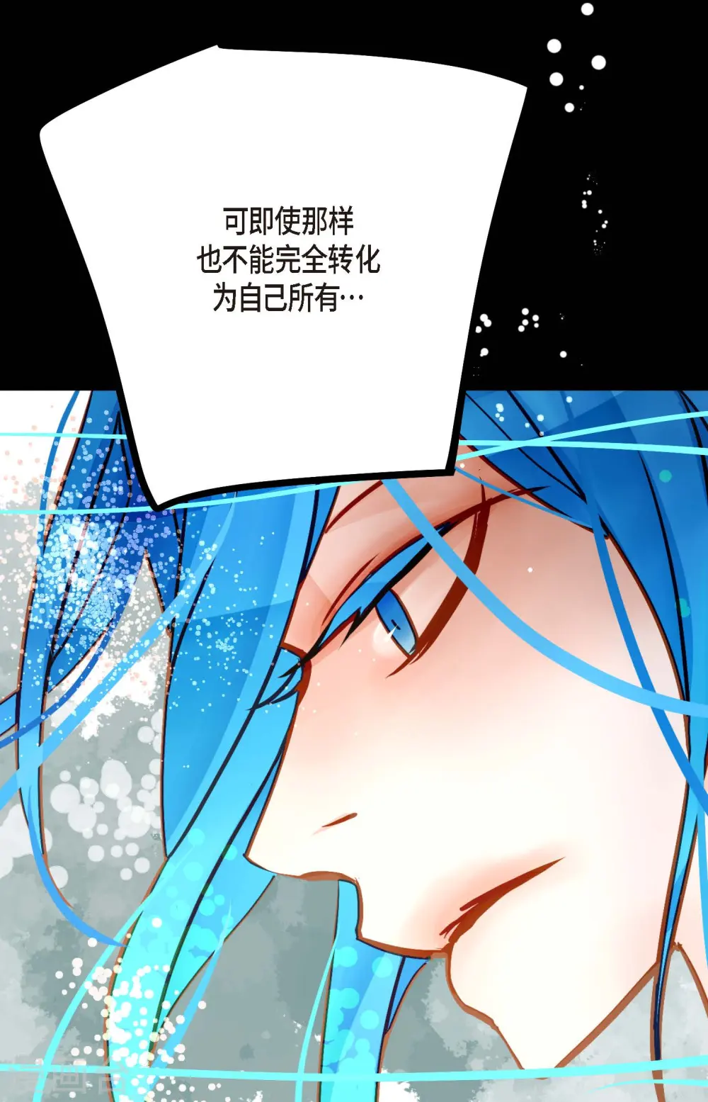 第73话 我想要那力量10