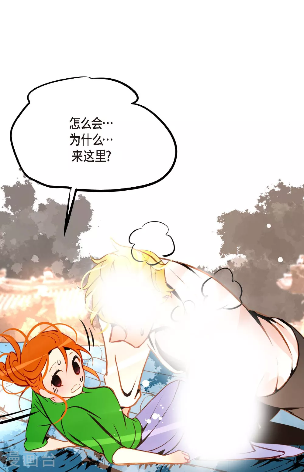 第104话 你为何碍手碍脚！31