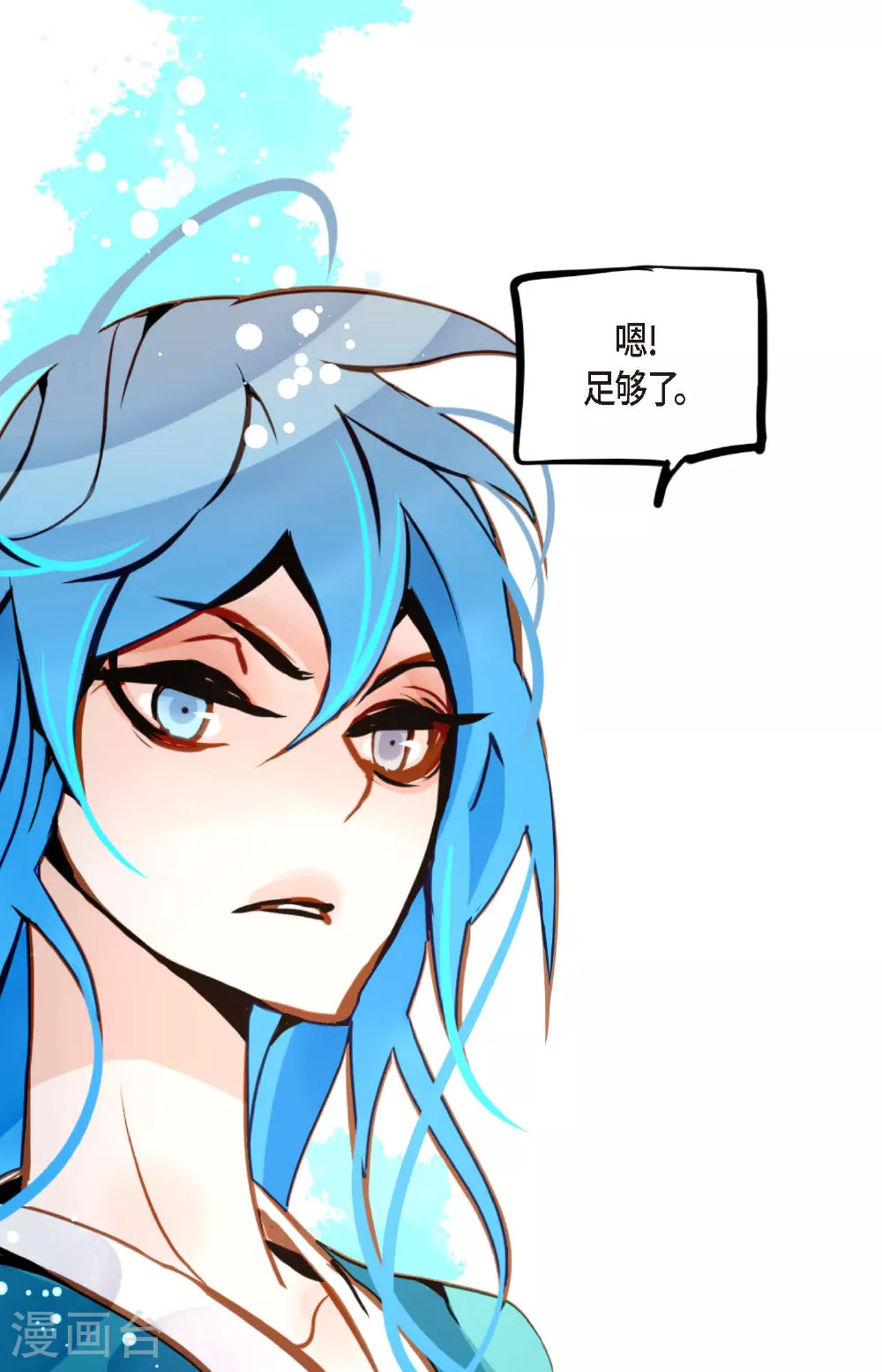 第91话 终于成了个平凡的人了32