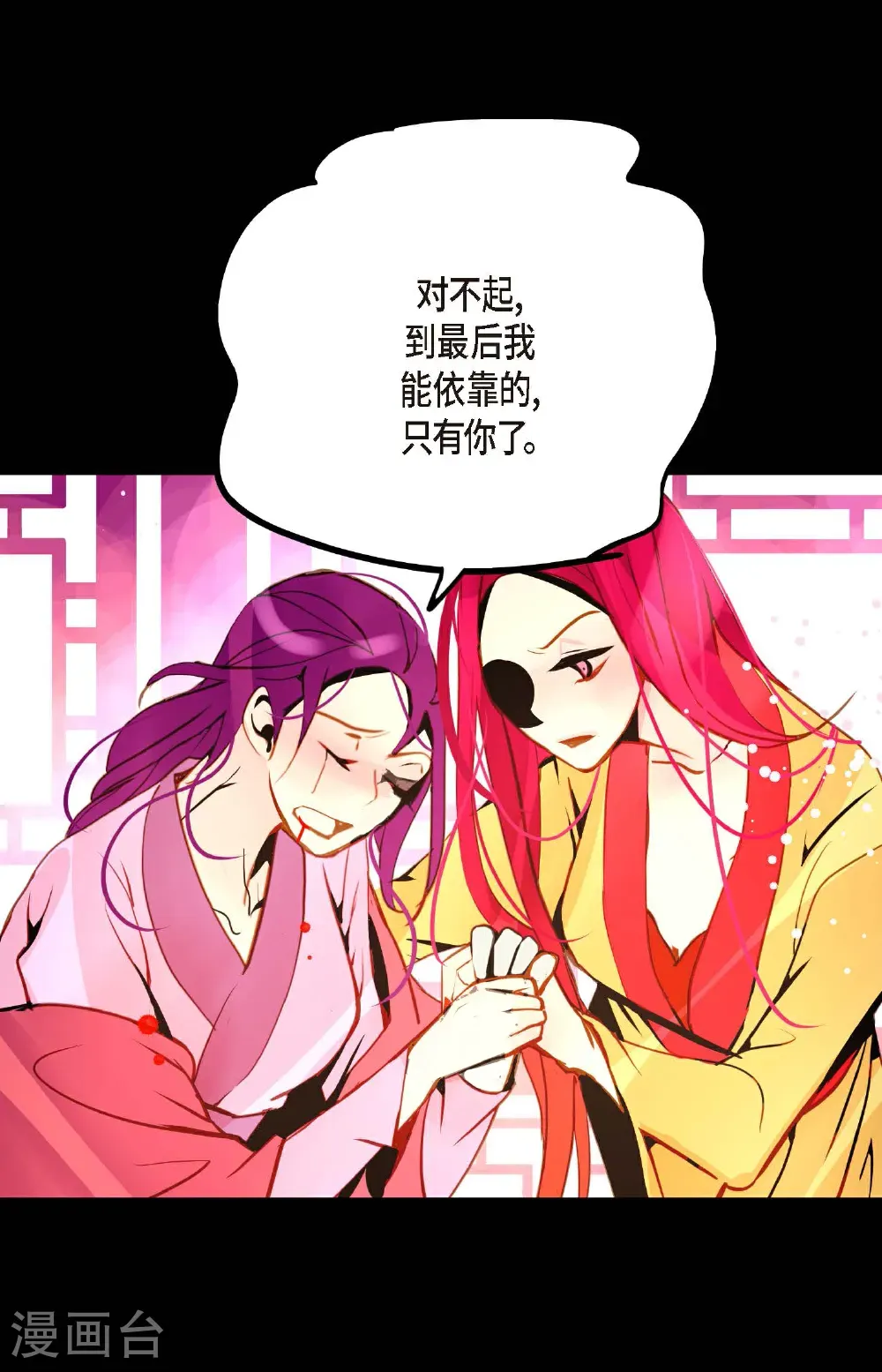 第123话 我会为你报仇的19