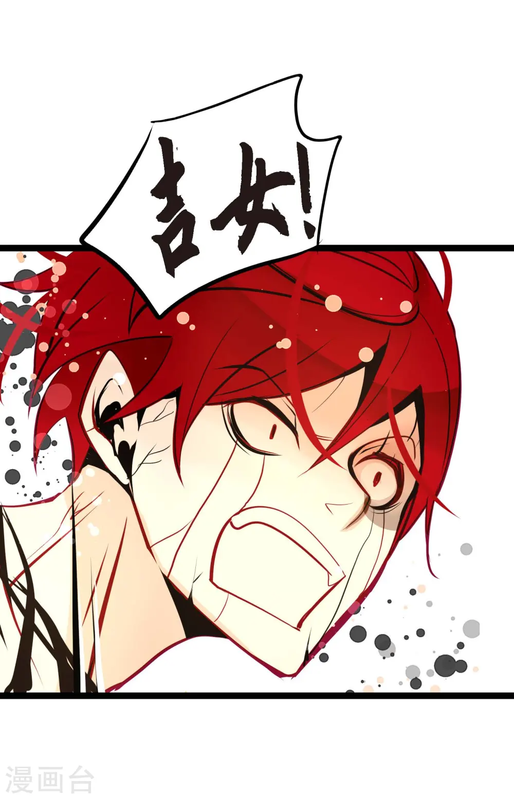 第65话 我们是想救你啊！36