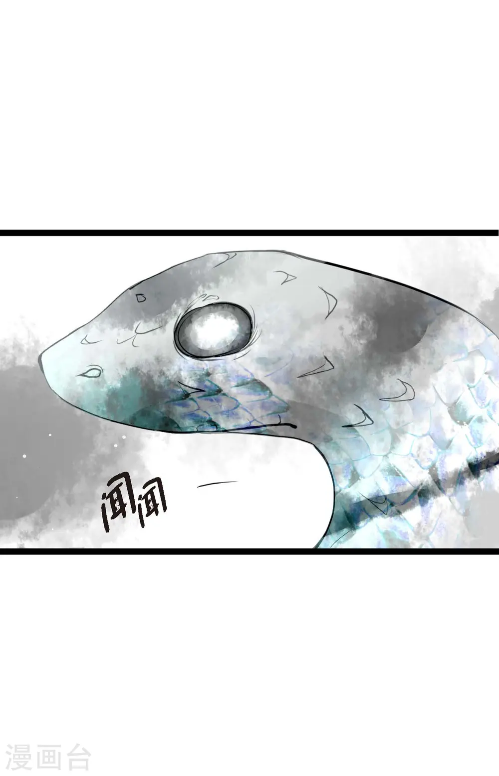 第3话 骷髅33