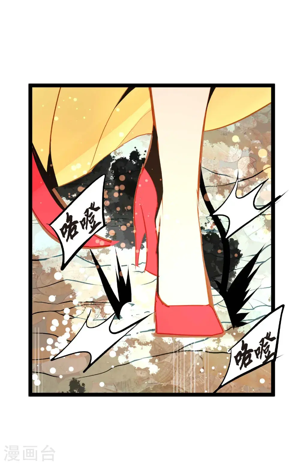 第114话 我遗失的碎片17