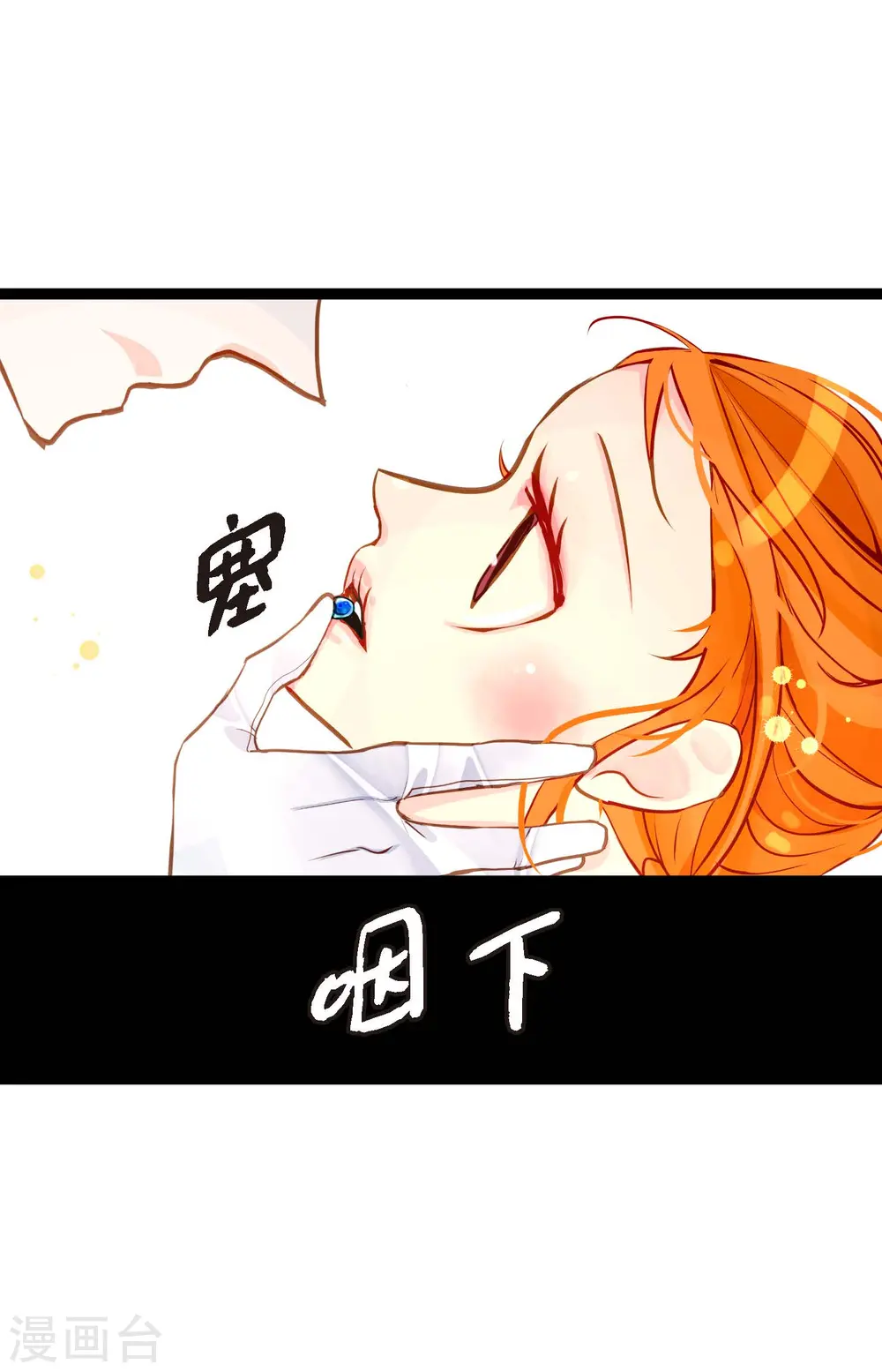 第30话 双胞胎公主15