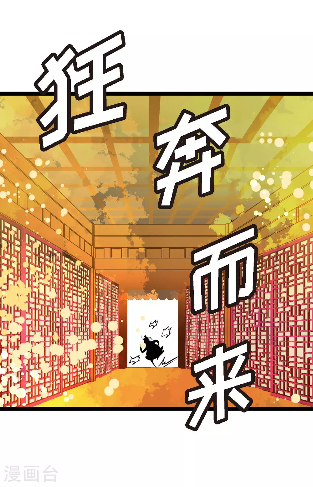 第91话 终于成了个平凡的人了9