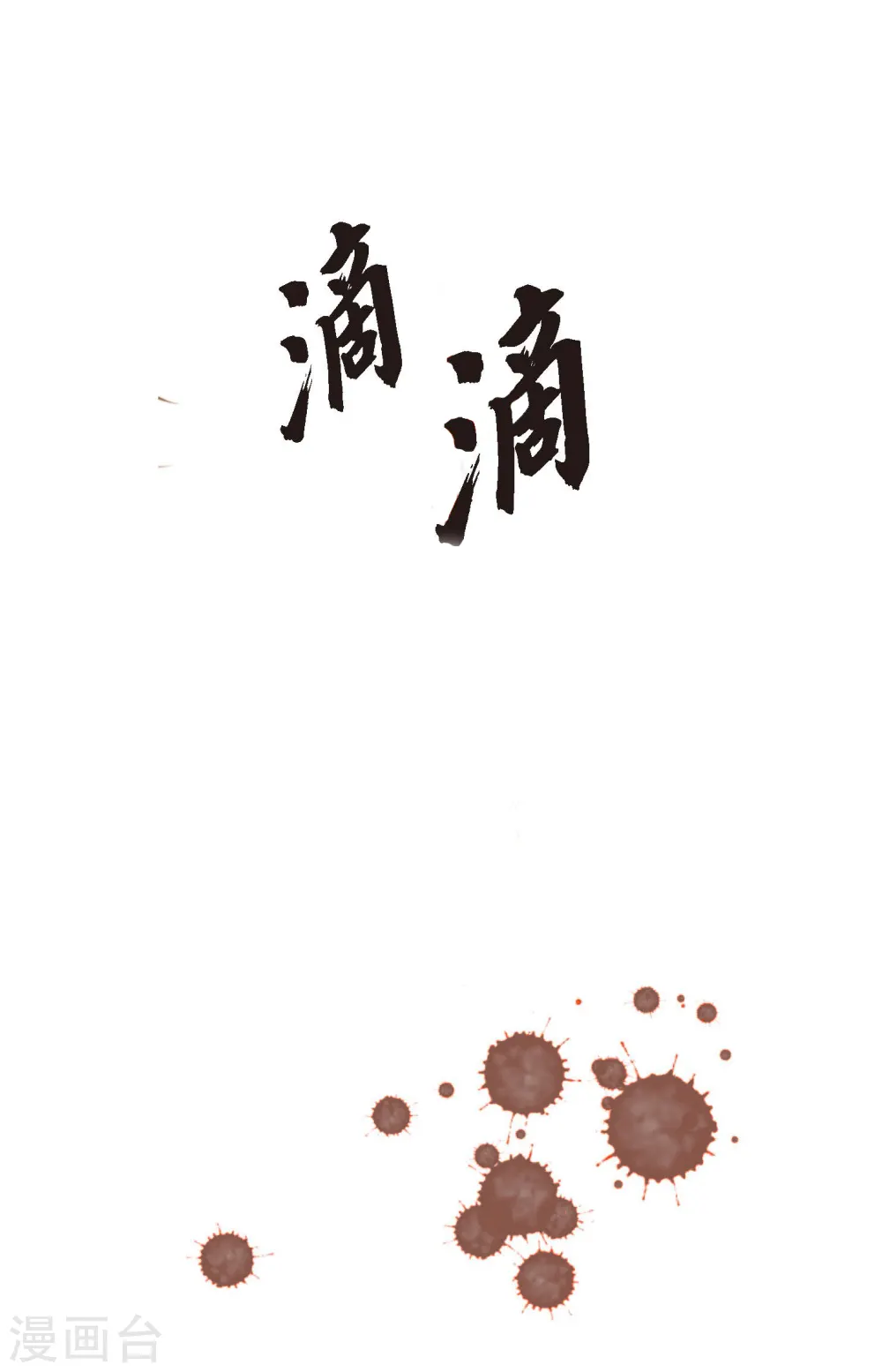 第47话 你俩认识吗？36