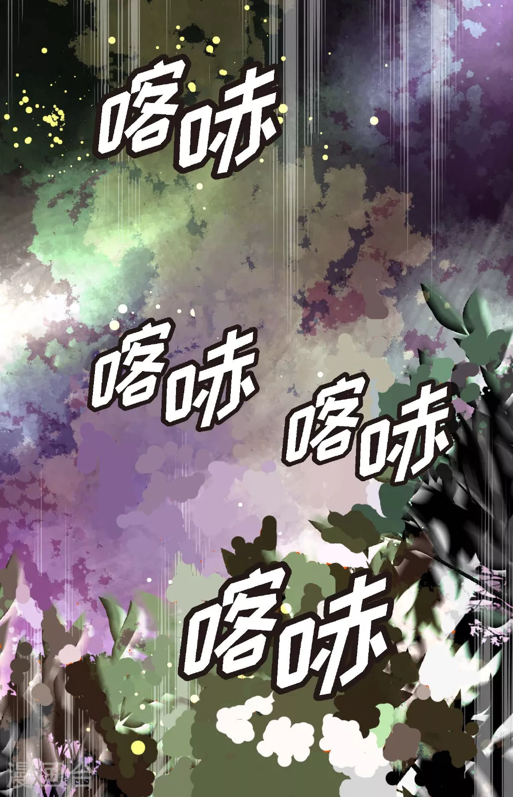 第95话 新的传染病2