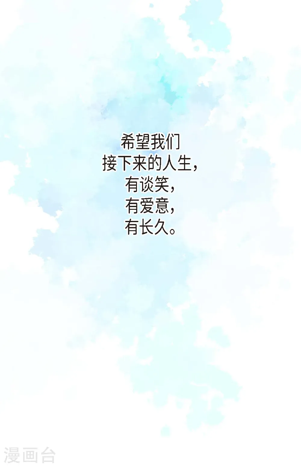 番外253