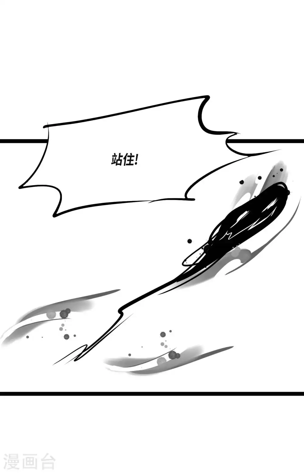 第36话 招待客人24