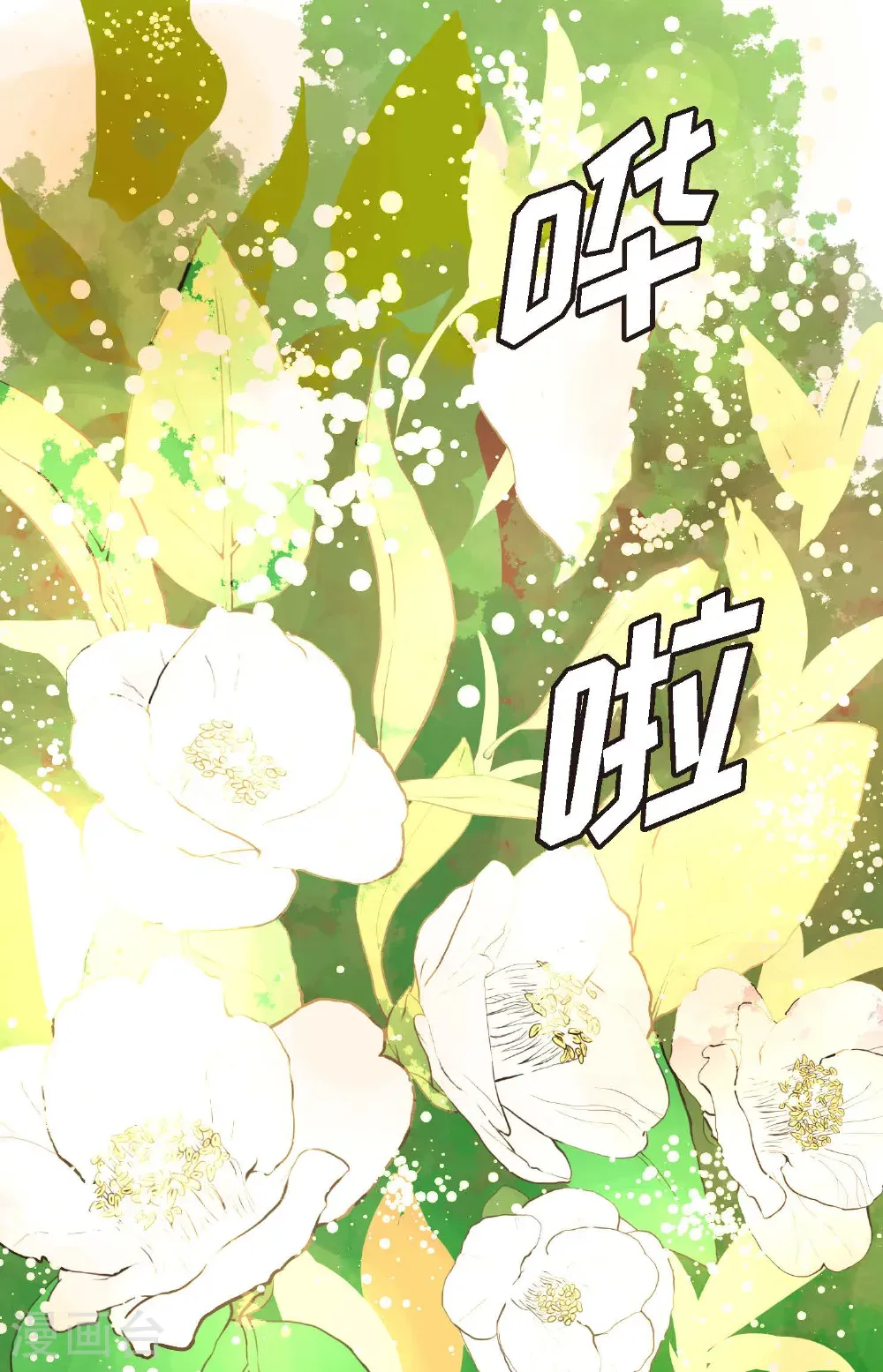 番外115