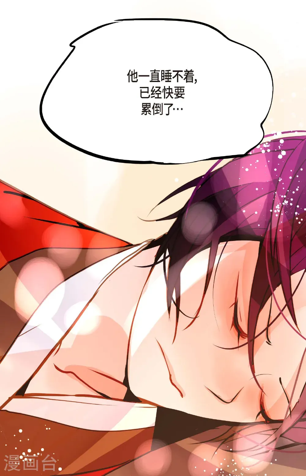 番外136