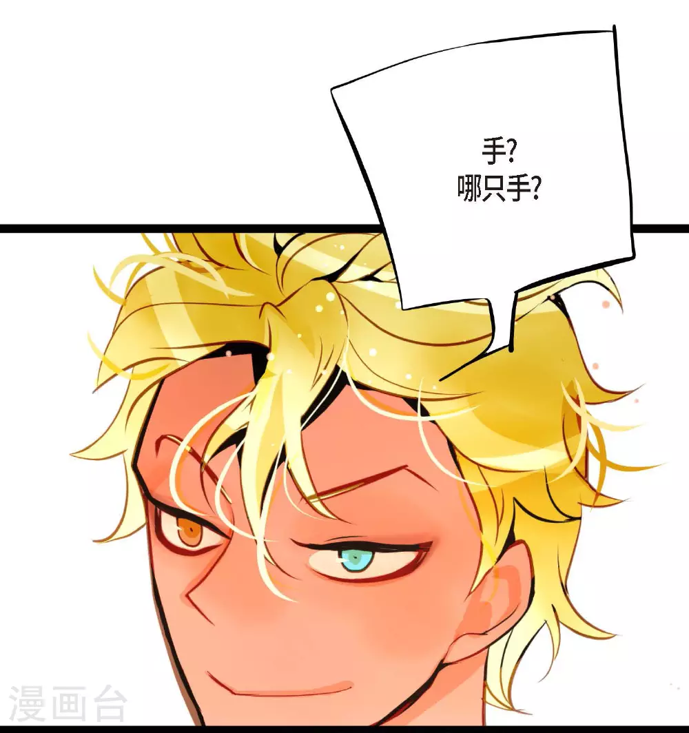 第101话 铁树终于开了花15