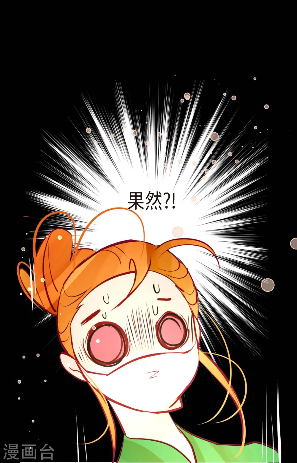 第57话 你的命只剩下七天了27