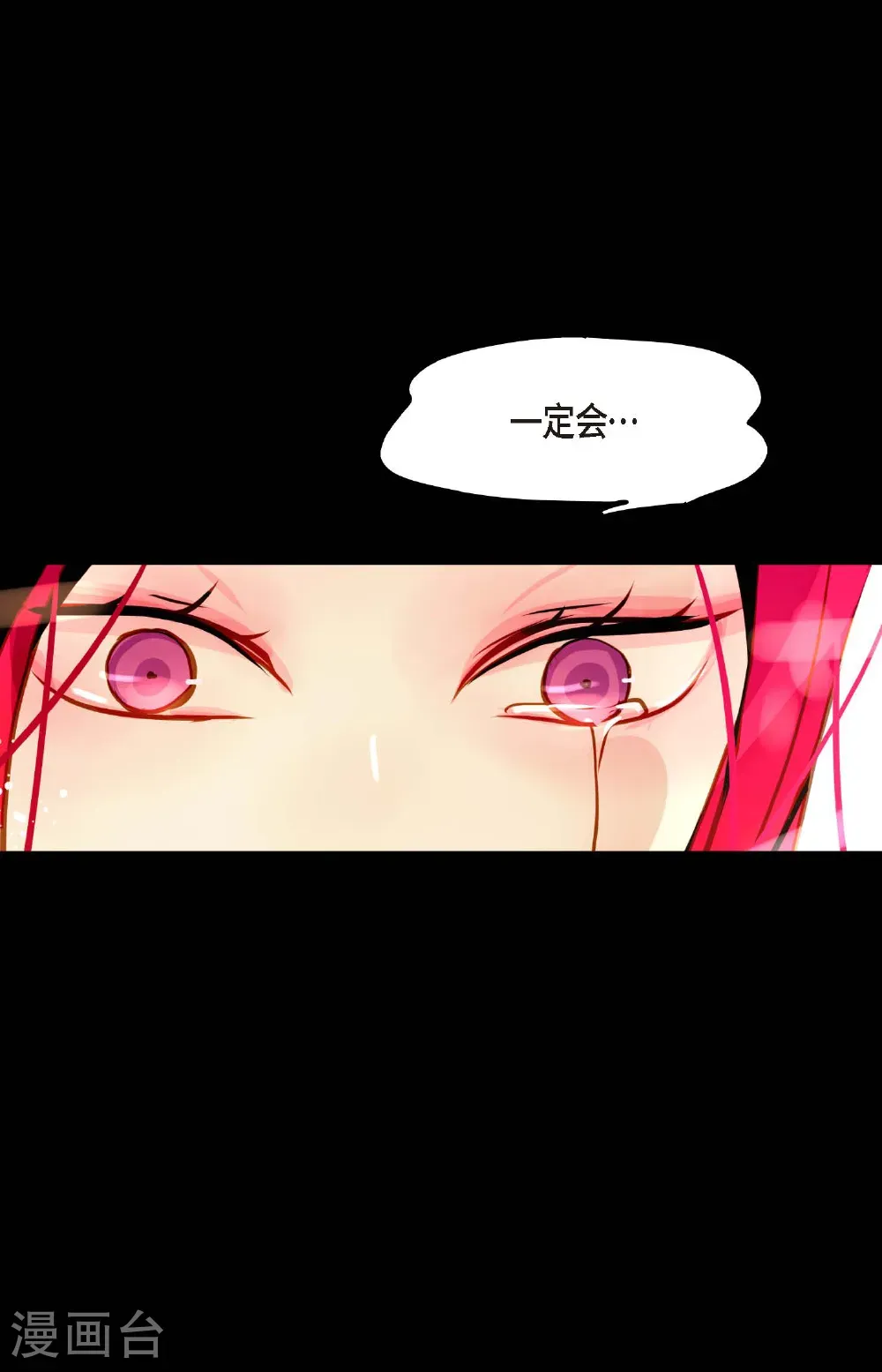 第123话 我会为你报仇的27