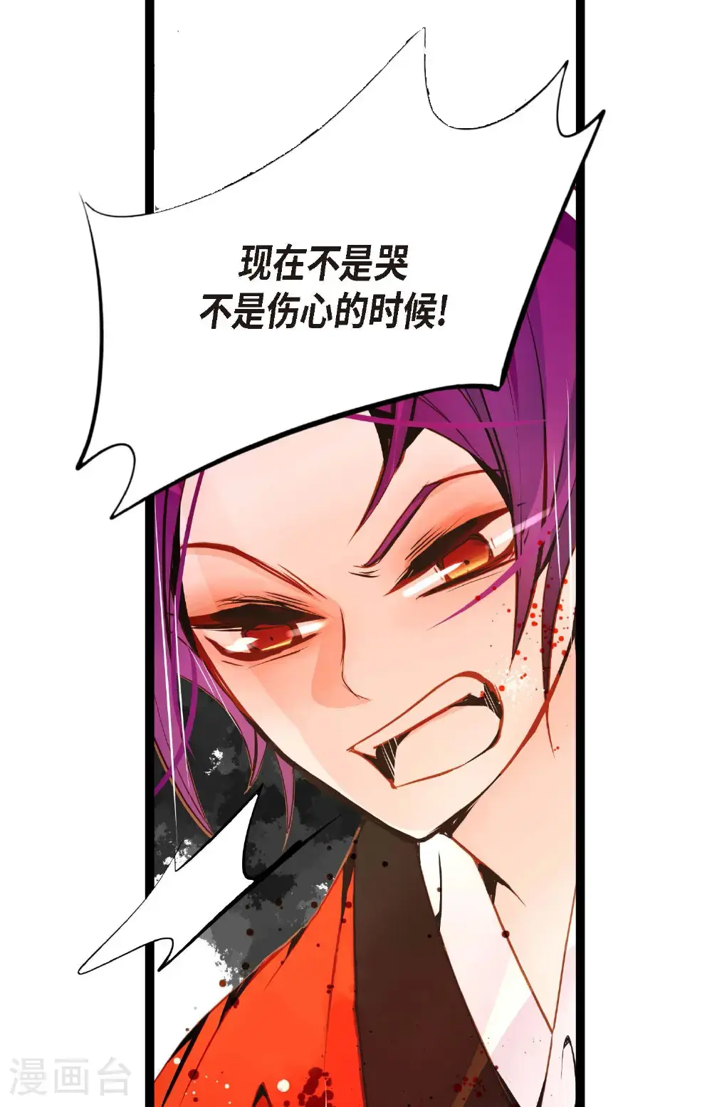 第118话 你要负责到底3