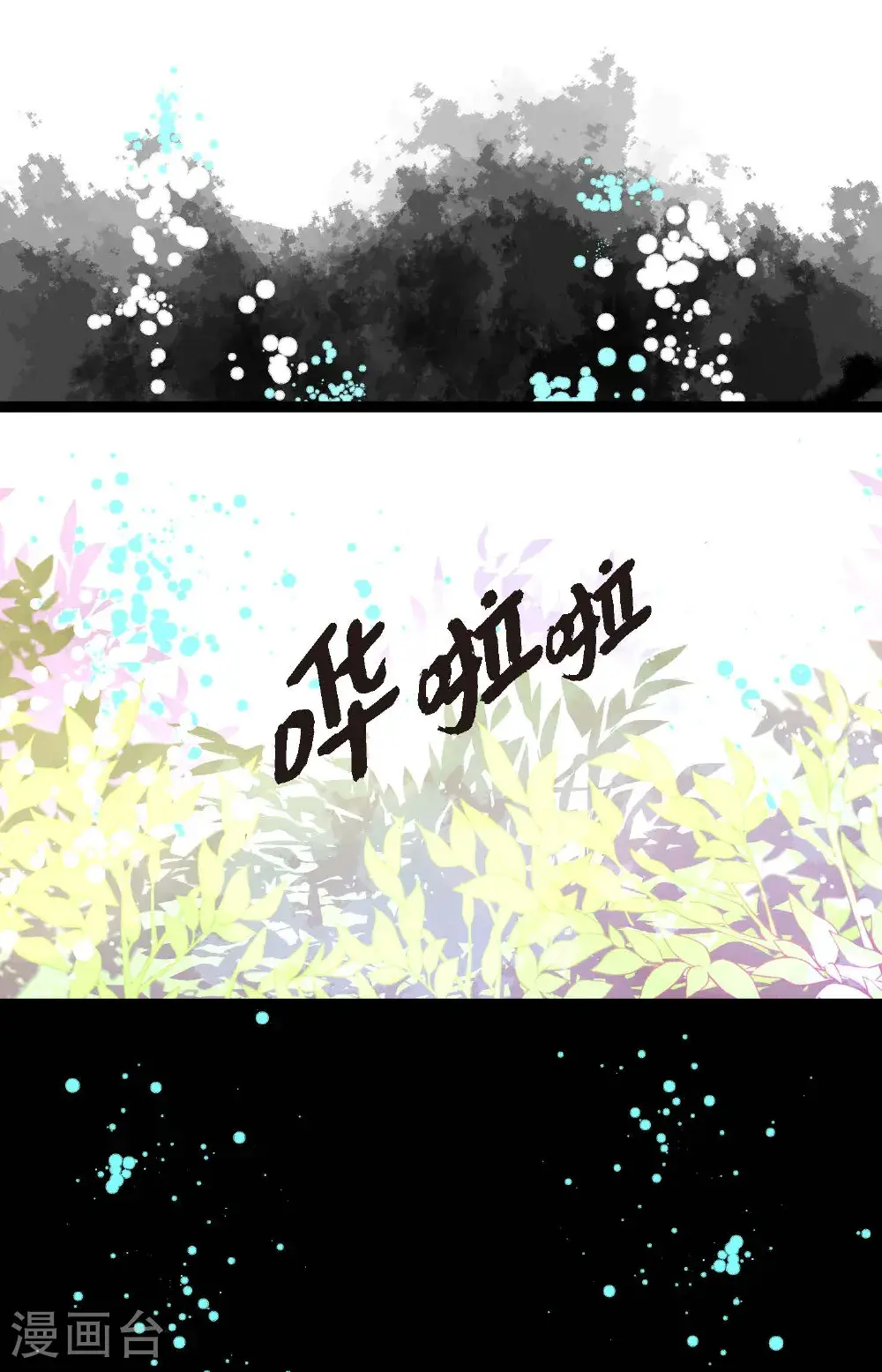 第115话 她不是朱雀30