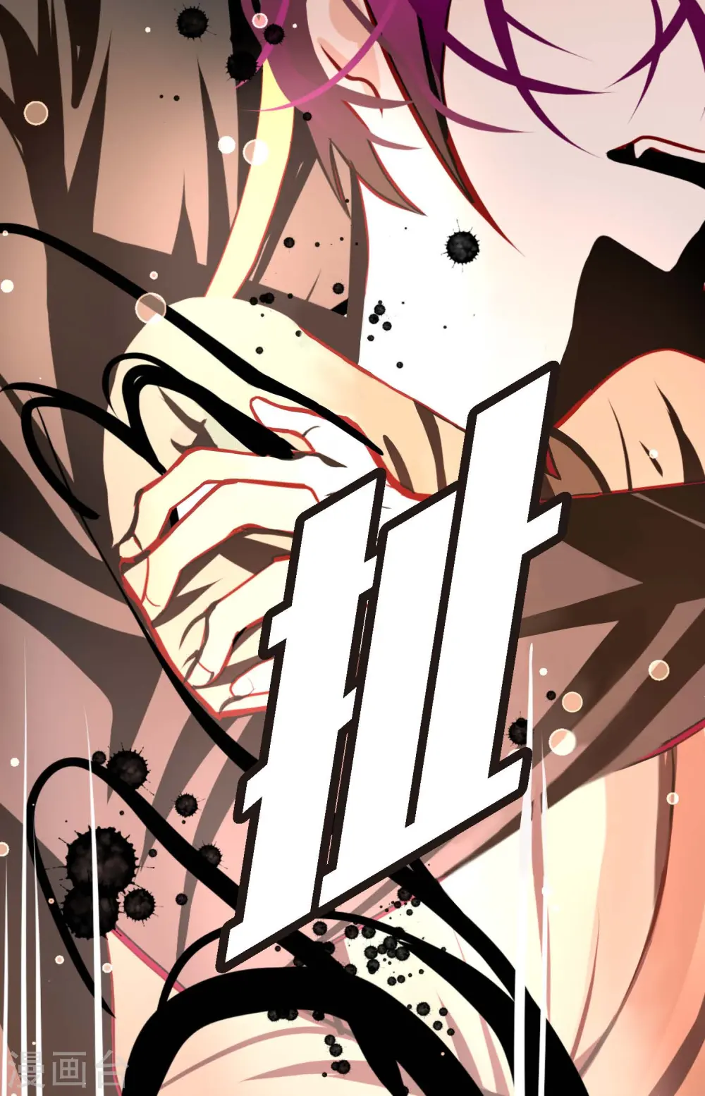 第52话 白虎现身了16