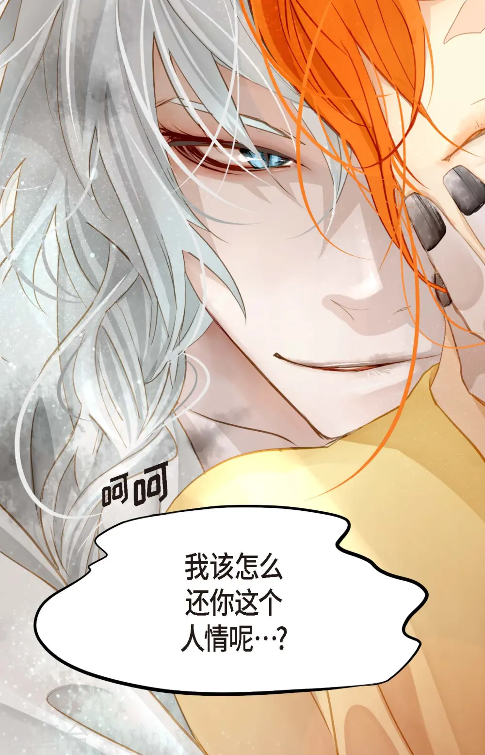 序章32