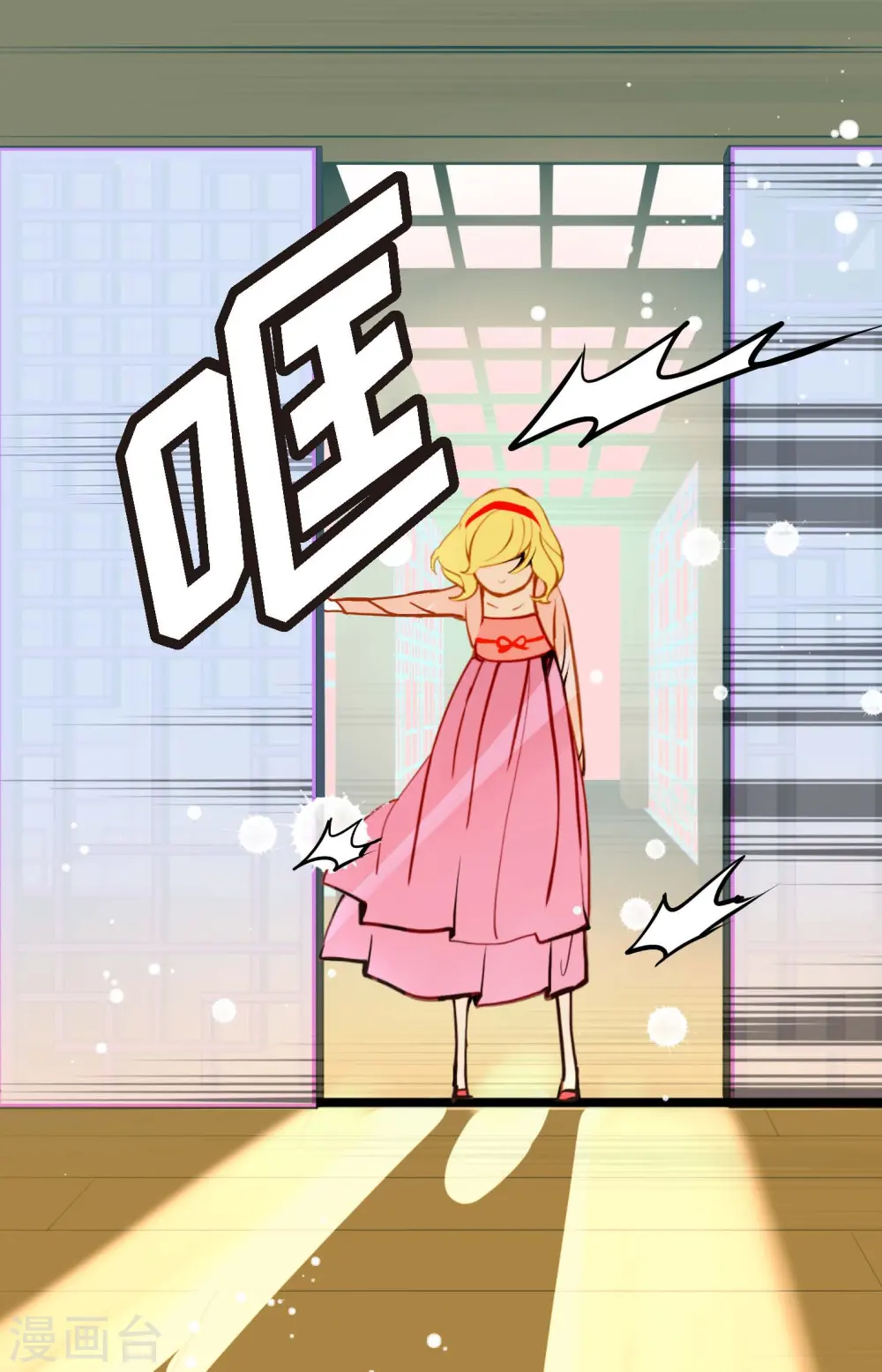 第76话 皇兄他是我的4