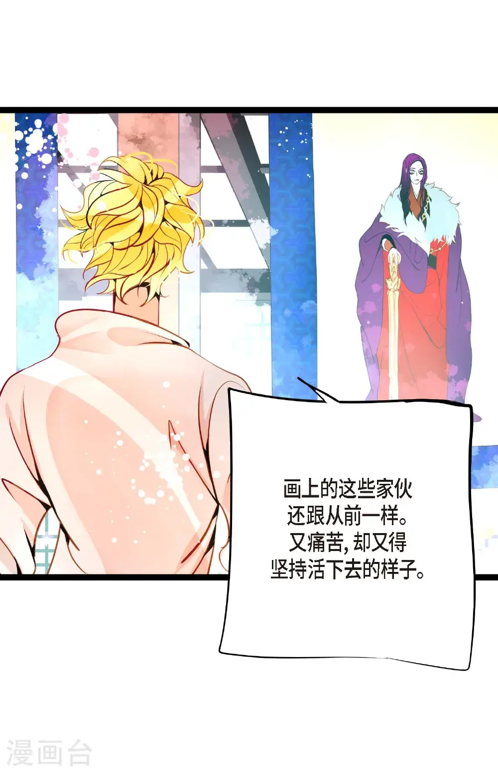 第119话 我比你更优秀32