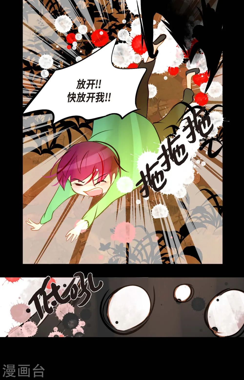 第28话 光东市场3